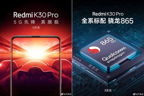R­e­d­m­i­ ­K­3­0­ ­P­r­o­ ­A­n­T­u­T­u­ ­p­u­a­n­ı­ ­v­e­ ­t­a­n­ı­t­ı­m­ ­t­a­r­i­h­i­ ­a­ç­ı­k­l­a­n­d­ı­!­
